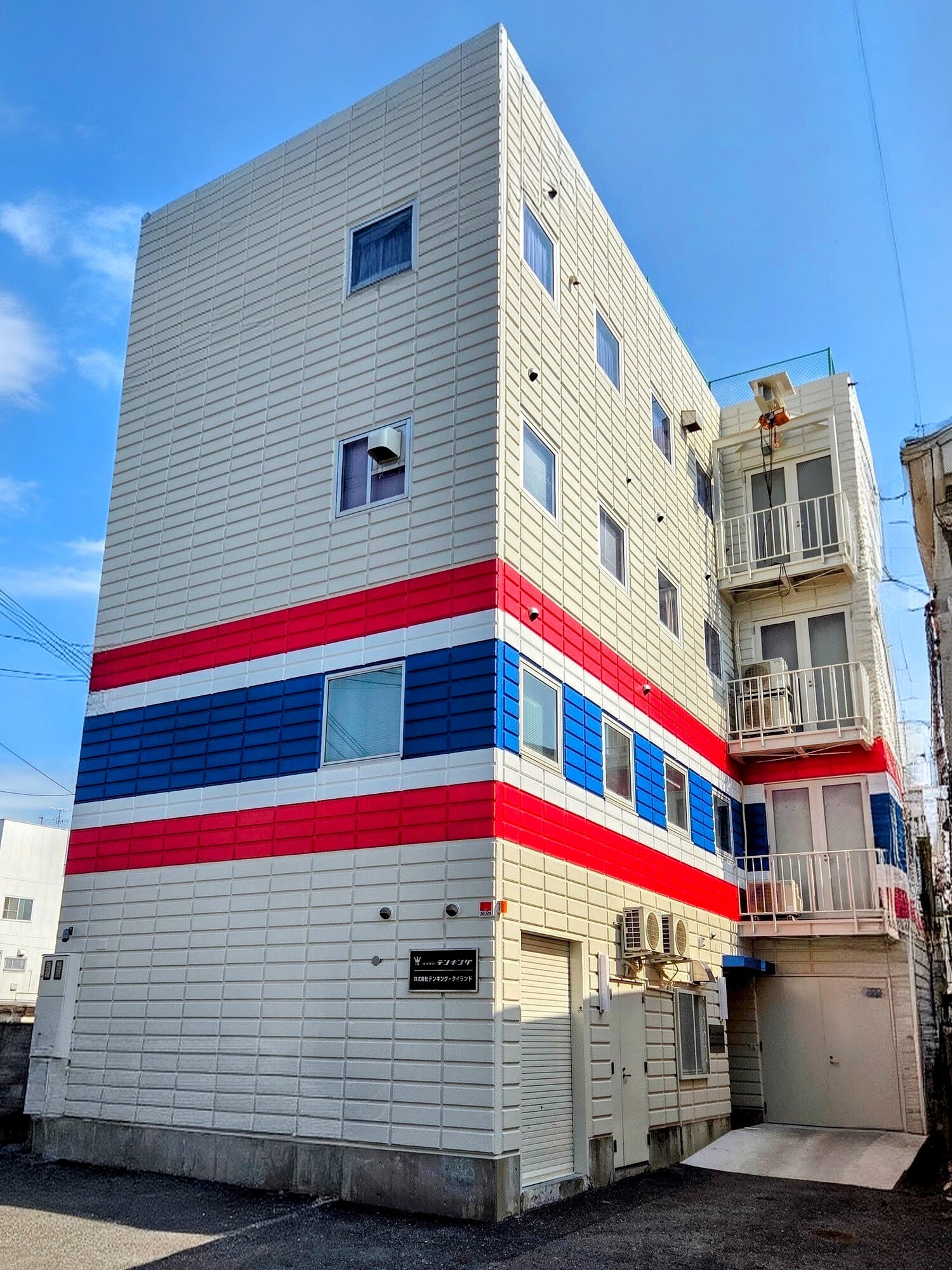 新着情報の画像